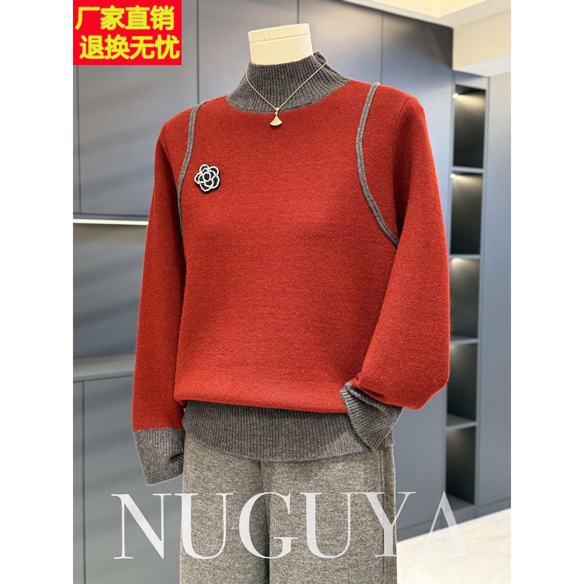 时尚洋气撞色针织衫女妈妈装冬装新款上衣气质百搭中老年毛衣内搭 - 图0