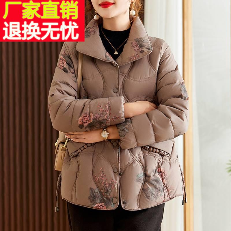 中年妈妈冬装白鸭绒保暖羽绒服2023年新款奶奶装冬季加厚棉衣外套