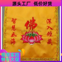 Home Reverence Buddhist Embroidered Wholesale Pagogue with a Bu Jing Buddhist Tent Buddha Tent with Eight Immortals Colorful Buddha photo