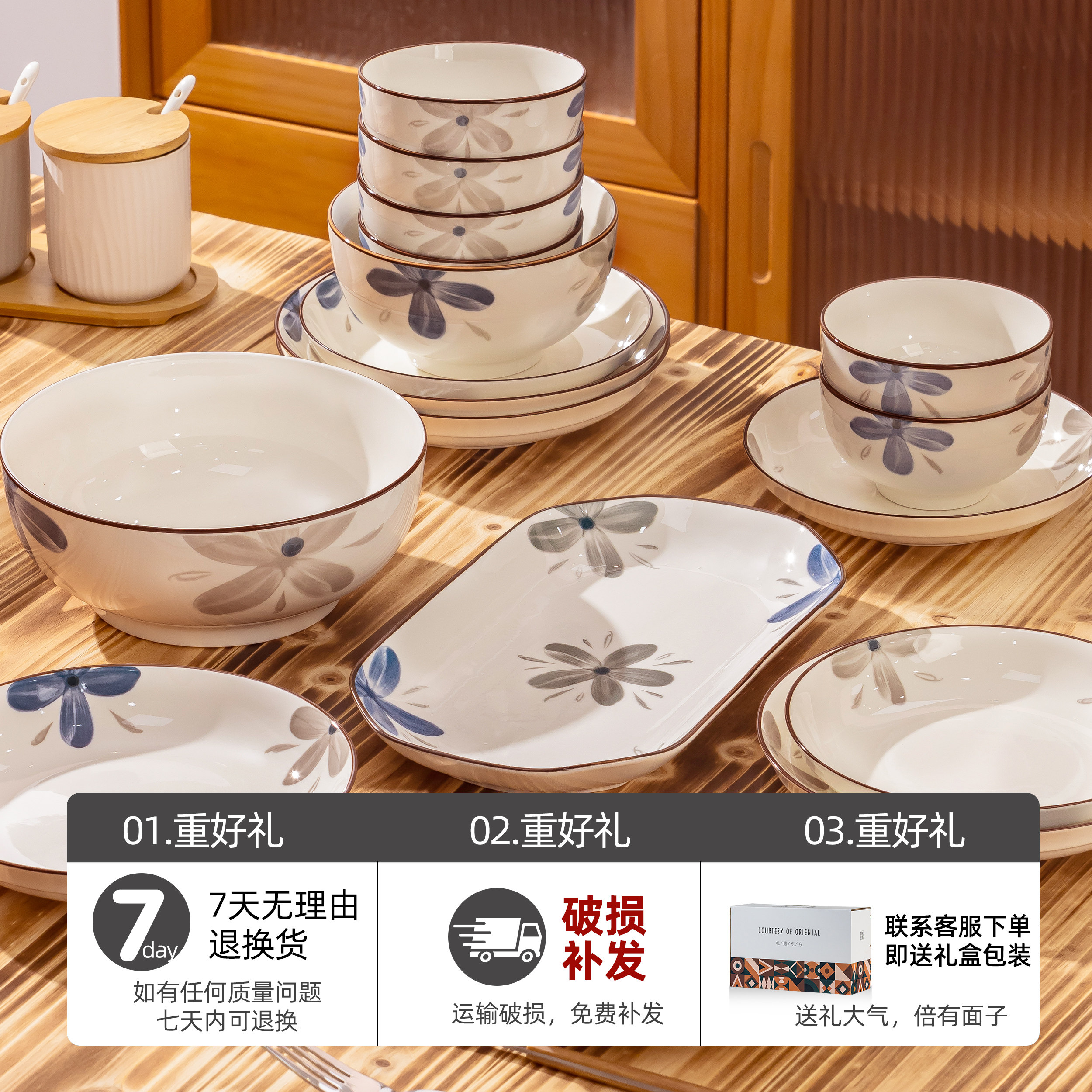 碗盘套装家用2026新款高颜值日式陶瓷餐具碗碟套装家用釉下彩碗具