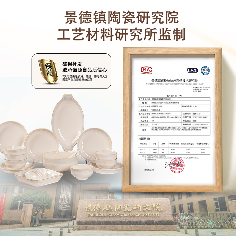 碗盘套装家用2025新款高颜值釉下彩陶瓷餐具套装碗筷碗碟结婚礼物