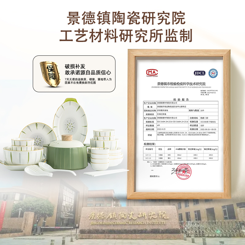 碗家用2025新款高颜值餐具碗盘套装家用陶瓷碗碟釉下彩乔迁送礼