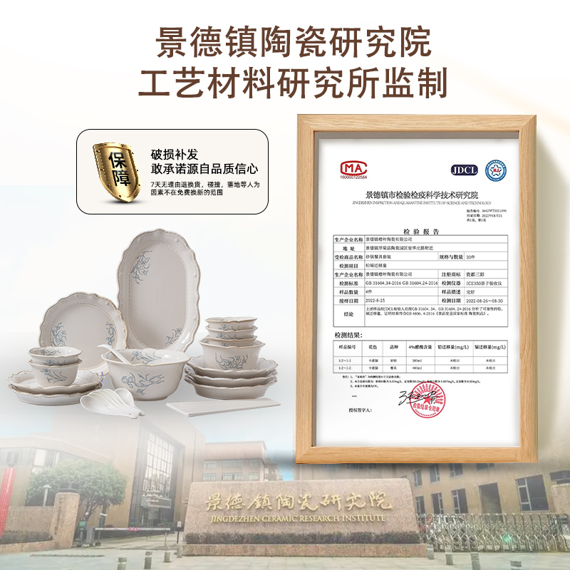 碗碟套装家用2025新款高颜值中古风餐具碗盘套装碗具乔迁新婚礼物