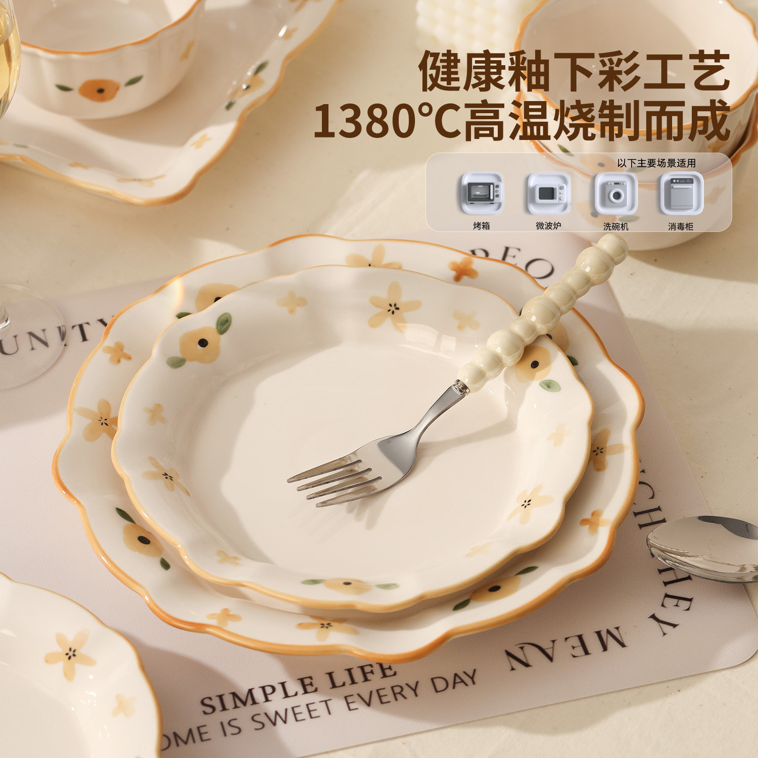 碗家用2025新款高颜值釉下彩景德镇陶瓷碗碟碗盘套装乔迁新婚礼物