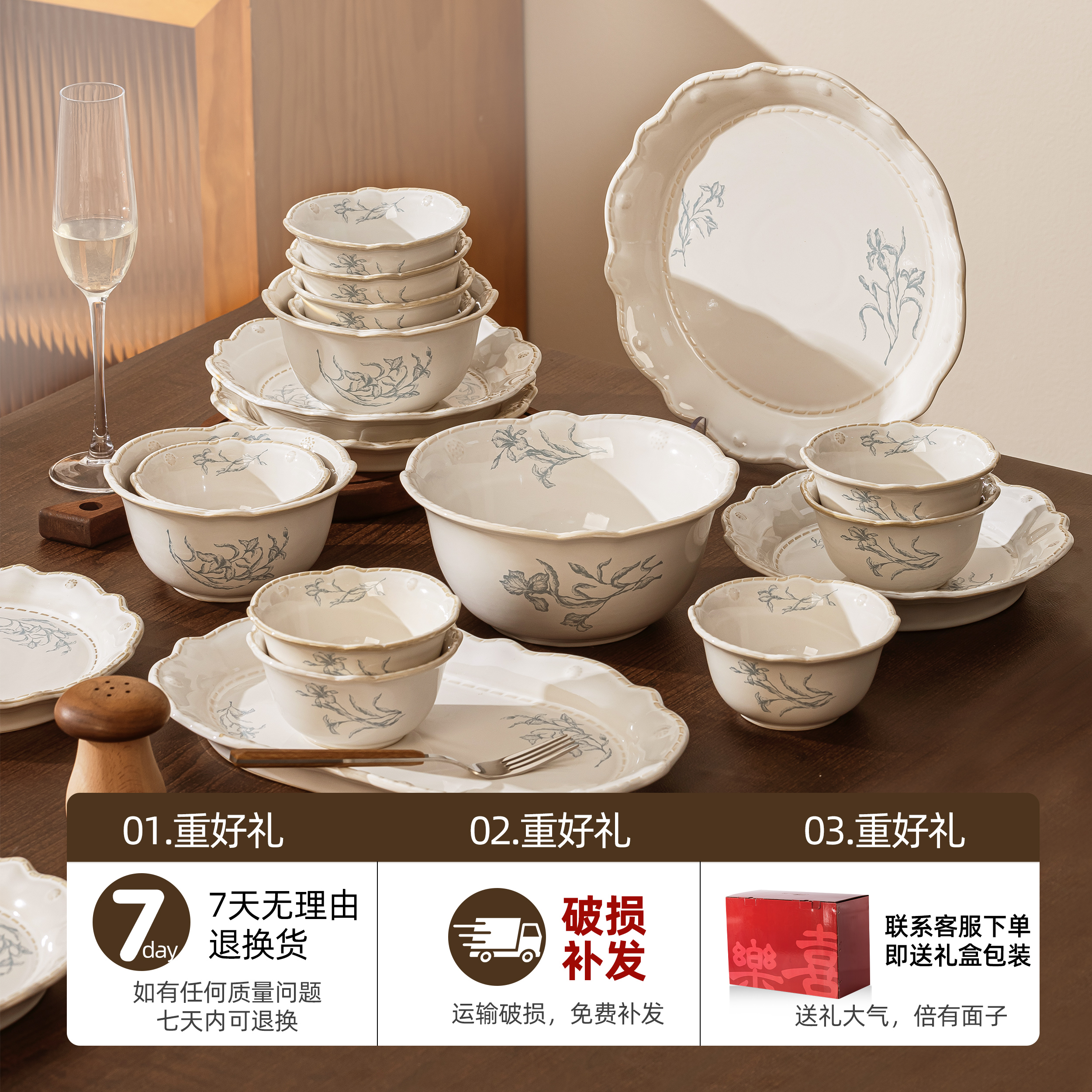 碗碟套装家用2025新款高颜值中古风餐具碗盘套装碗具乔迁新婚礼物