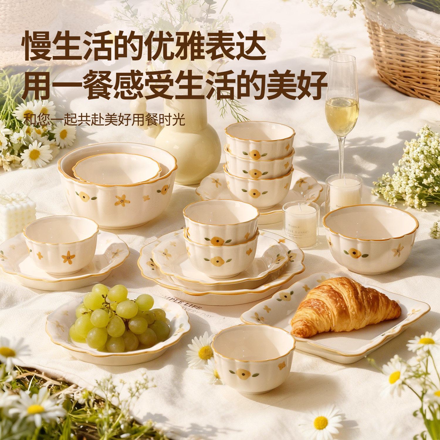 碗家用2025新款高颜值釉下彩景德镇陶瓷碗碟碗盘套装乔迁新婚礼物