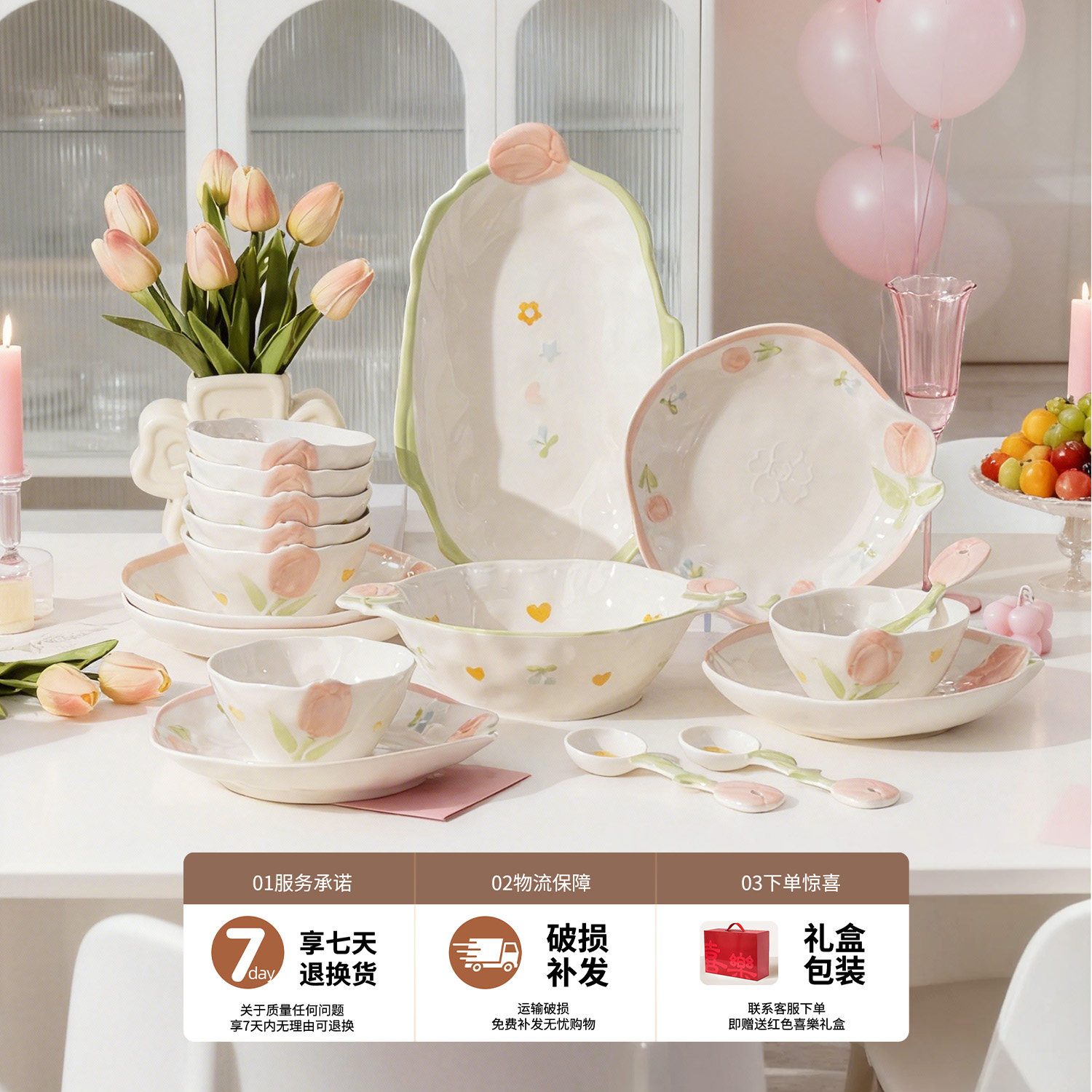 碗家用2026新款高颜值釉下彩陶瓷碗盘碗碟餐具套装乔迁新婚礼物