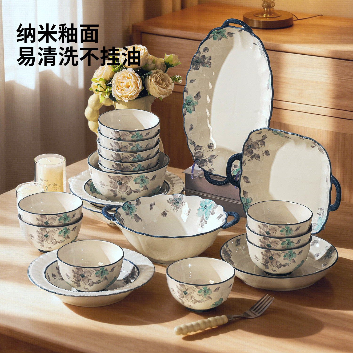 碗套装家用2025新款高颜值釉下彩陶瓷碗碟碗盘餐具乔迁新婚礼物