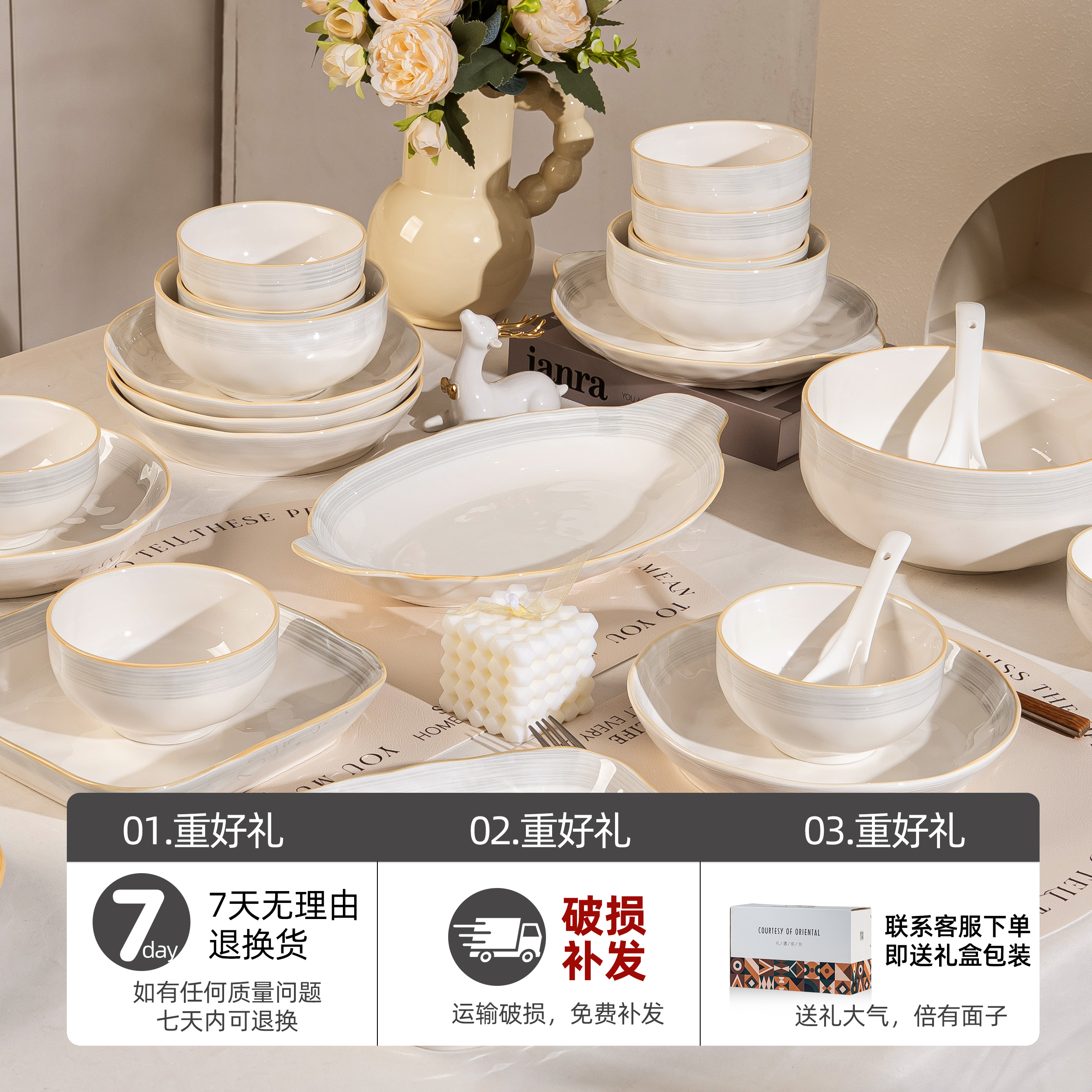 碗盘套装家用2025新款高颜值釉下彩陶瓷餐具套装碗筷碗碟结婚礼物