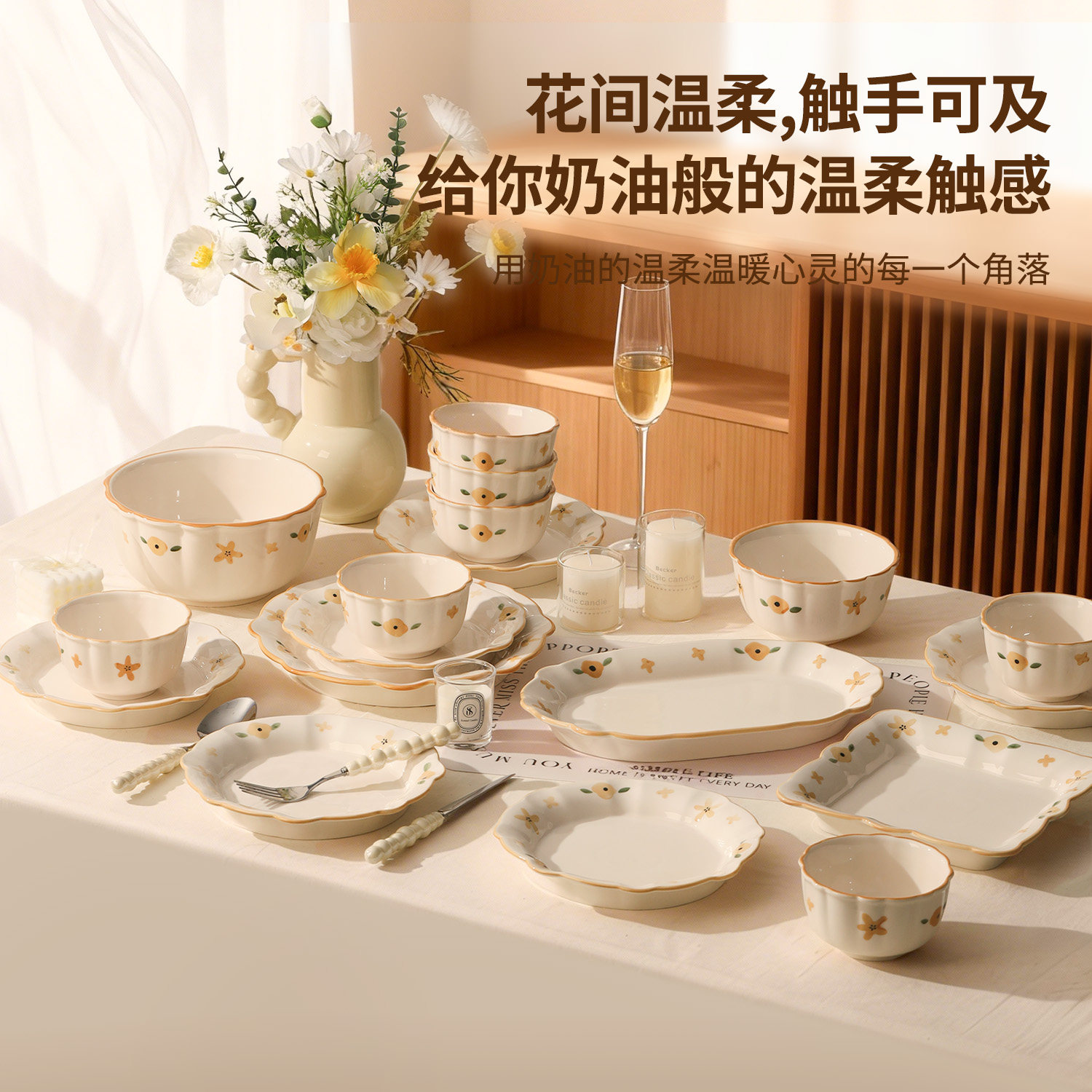 碗家用2025新款高颜值釉下彩景德镇陶瓷碗碟碗盘套装乔迁新婚礼物