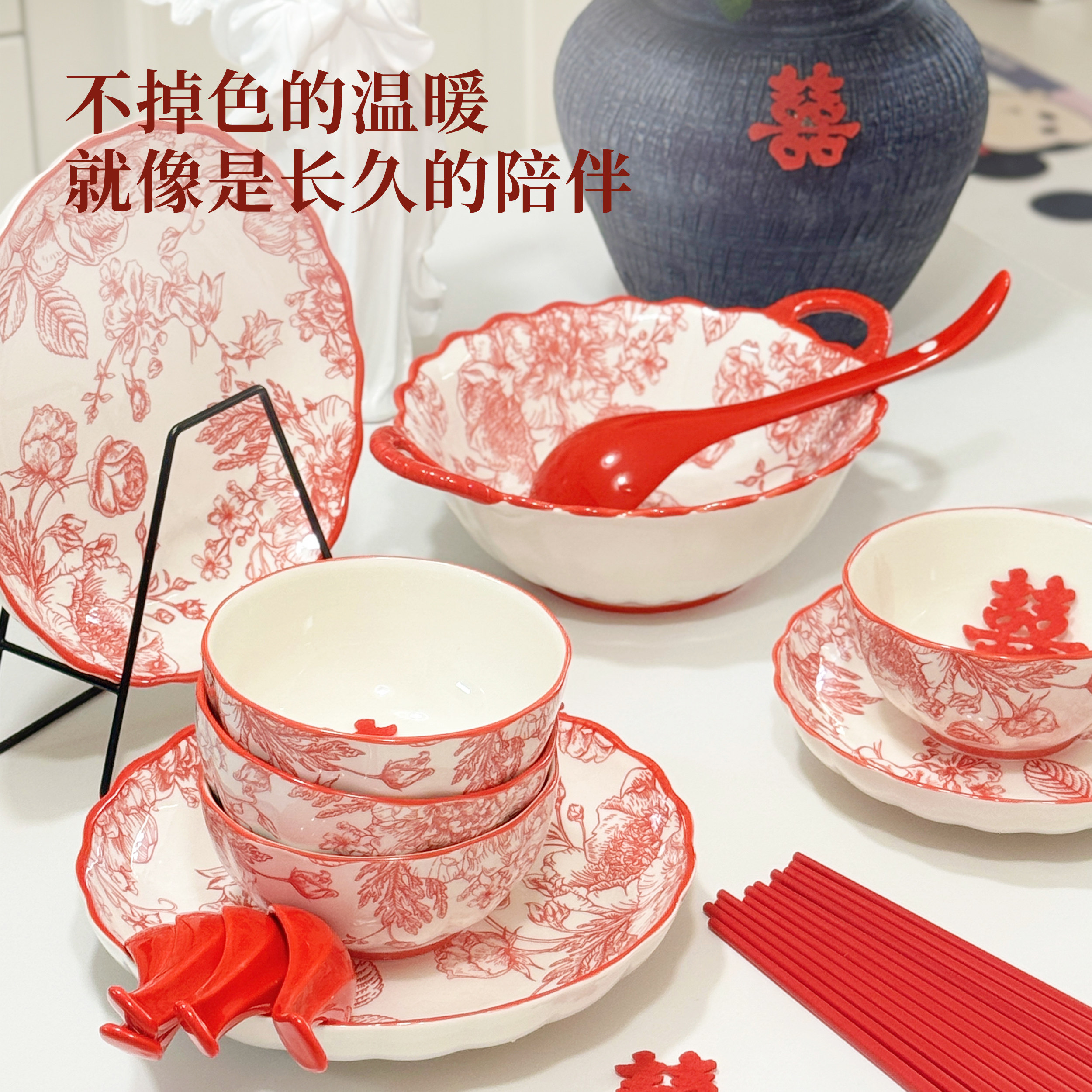 碗盘餐具套装家用2025新款高颜值釉下彩碗碟套装订婚乔迁新婚礼物