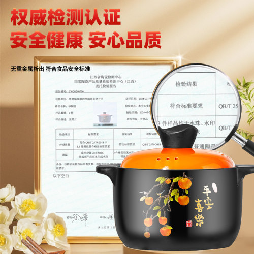 砂锅炖锅燃气陶土煲汤沙锅家用耐高温煤气灶专用款煲仔饭煲汤炖菜 - 图2