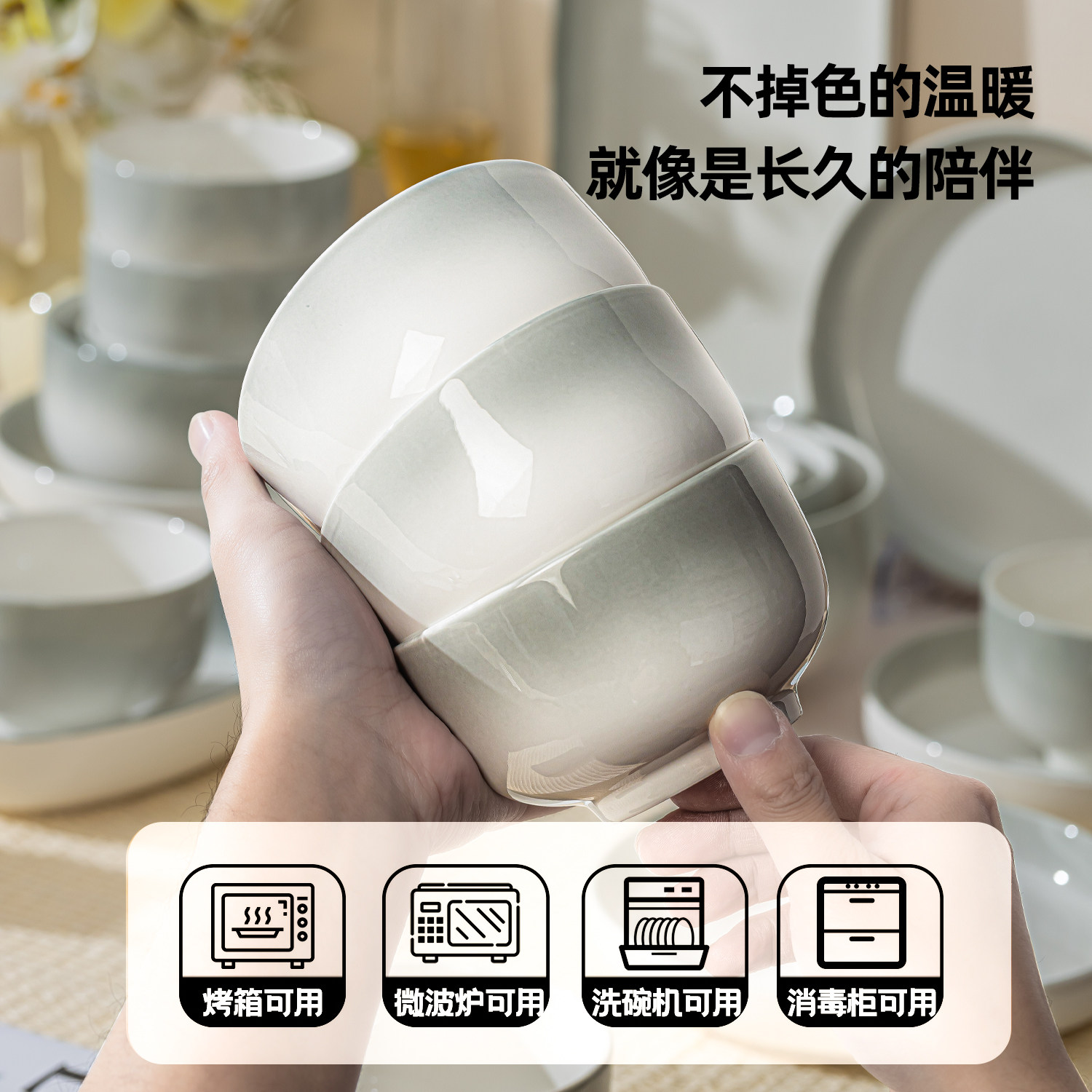 碗碟套装家用2025新款高颜值釉下彩陶瓷碗盘景德镇餐具乔迁礼物