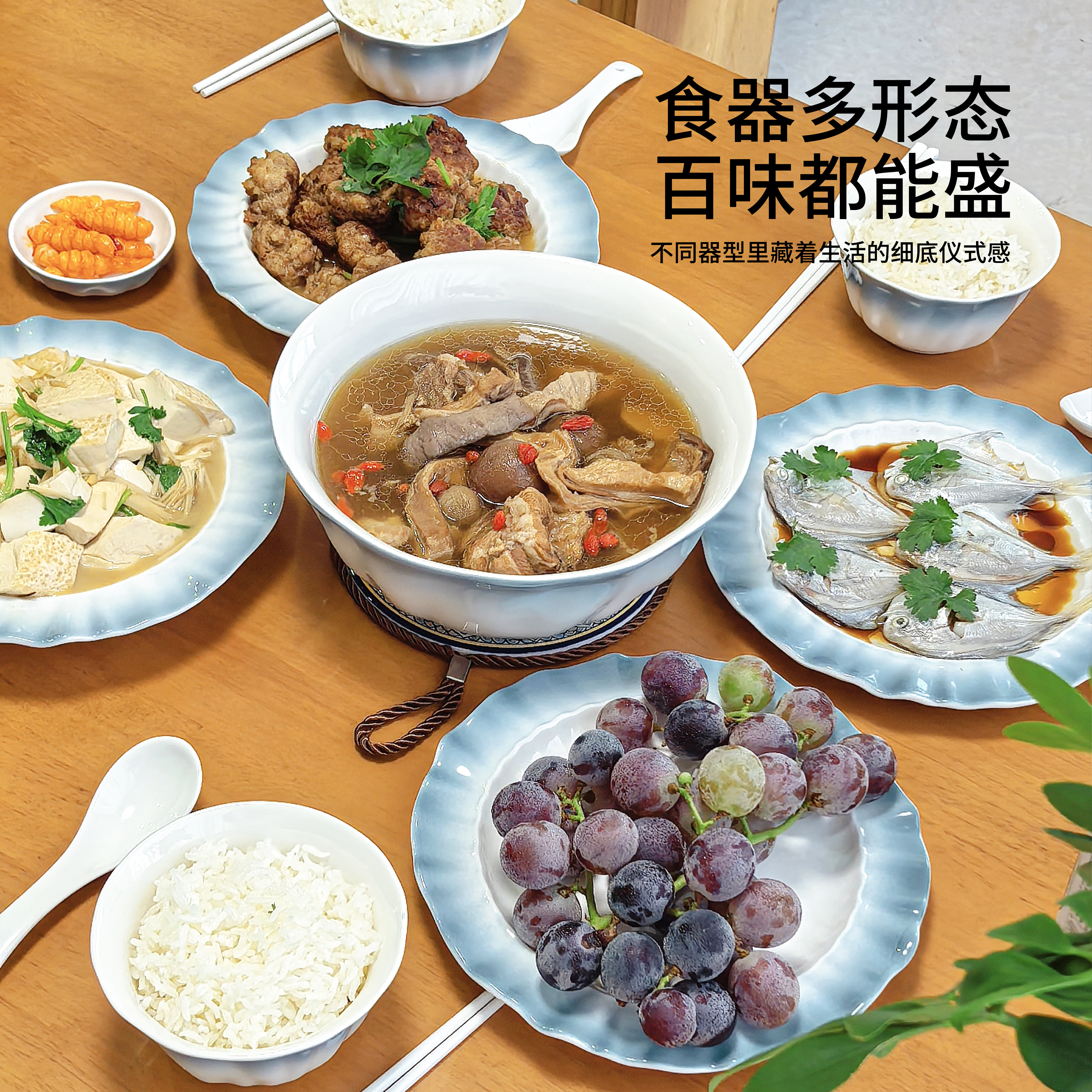 碗盘家用2026新款高颜值釉下彩陶瓷碗碟碗筷餐具套装乔迁新婚礼物