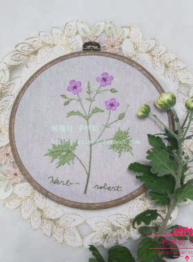 秭薇苑刺绣DIY材料包立体欧式手工DMC绣线 花草刺绣2