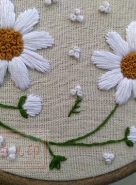 秭薇苑刺绣DIY材料包立体欧式手工DMC绣线白色雏菊花团