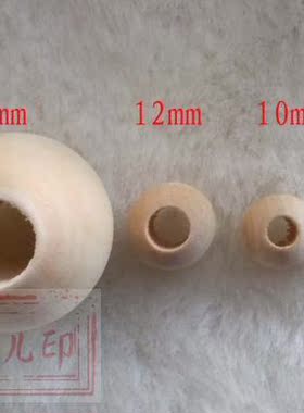 diy立体刺绣香囊圆木珠