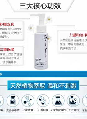 脸上有红血丝怎么办修复细洁面液