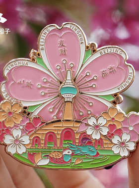 金属许愿樱花冰箱贴天坛礼物