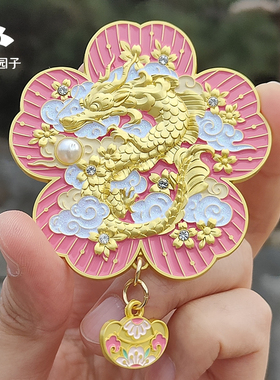 天坛礼物龙来运转金属冰箱贴
