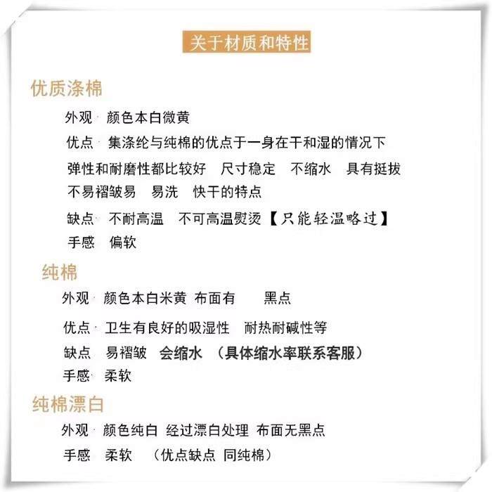 白布料白坯布服装立裁白胚布扎染纯棉全棉纯白布涤棉涂鸦画布包邮,淘宝优惠券,粉丝福利购,淘宝优惠卷