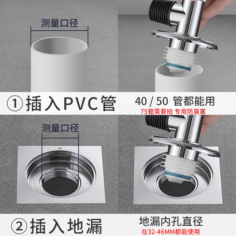 洗衣机地漏二合一专用接头排水管下水管道卫生间两用防溢水三通 - 图2