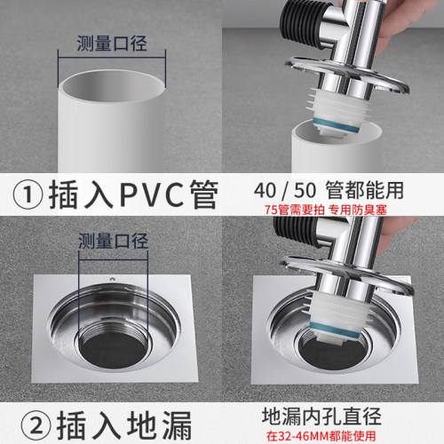 洗衣机地漏二合一专用接头排水管下水管道卫生间两用防溢水三通-图2