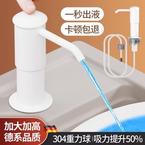 Sink Soap Liquid extension tube cleaning precision press taker kitchen dishwashing liquid extraction detergent pressing pump head Garage