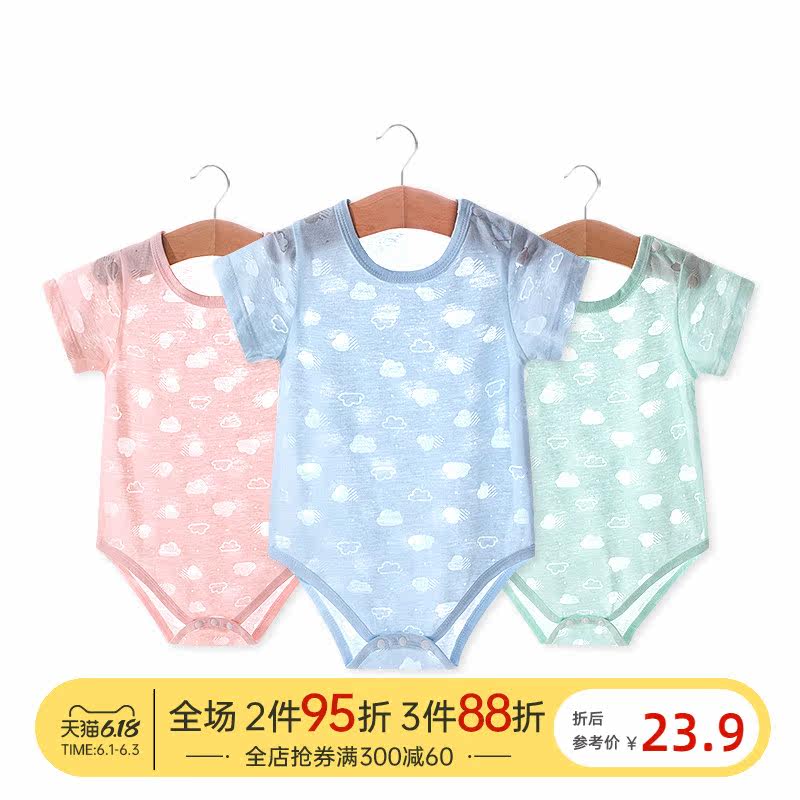  婴蓓依连身衣/爬服/哈衣