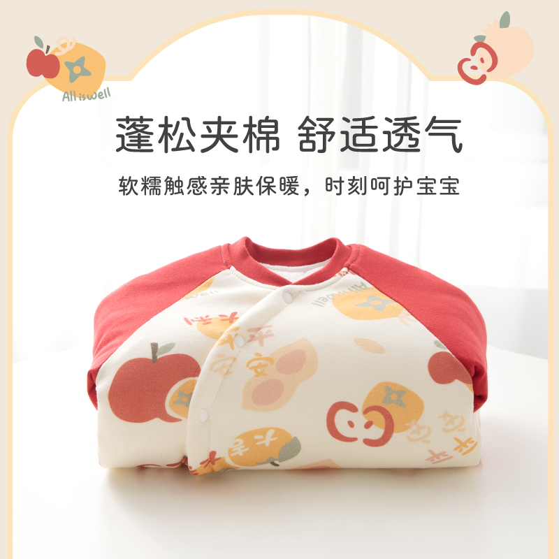 【平安大吉】新年婴儿连体衣冬装拜年夹棉服百天宝宝过年喜庆哈衣