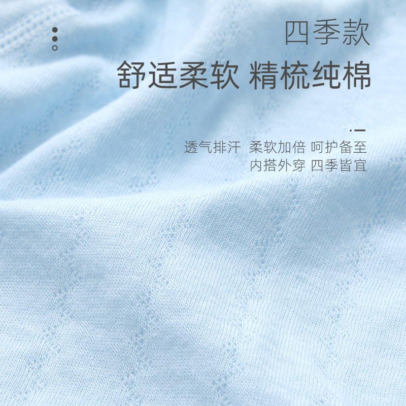 婴蓓依宝宝长袖新生秋冬全棉睡衣 婴蓓依内衣套装
