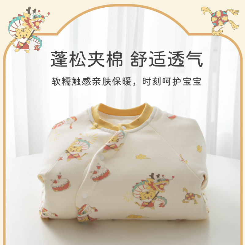 【龙腾舞狮】婴儿过年喜庆连体衣冬加厚2025男女宝宝周岁礼服哈衣