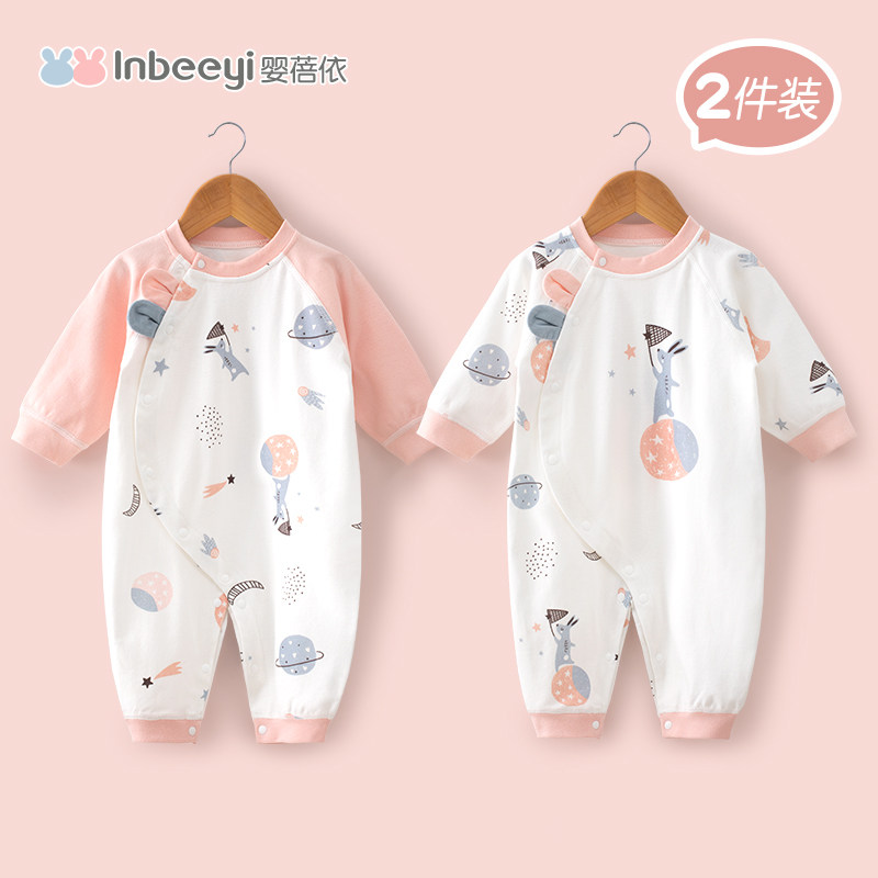 婴蓓依新生儿春秋套装宝宝外出服 婴蓓依连身衣/爬服/哈衣