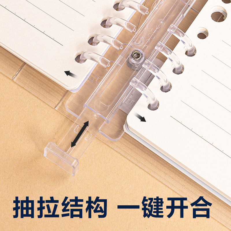 得力(deli)B5/60张活页笔记本子可替换芯记事本 考研复习笔记本文具胶套本记事本120页 - 图2