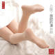 Mask flesh-colored pantyhose supernatural light leg artifact