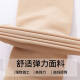Flesh-colored bare-legged spring and autumn stockings
