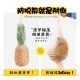 Internet celebrity summer pineapple pantyhose artifact stockings