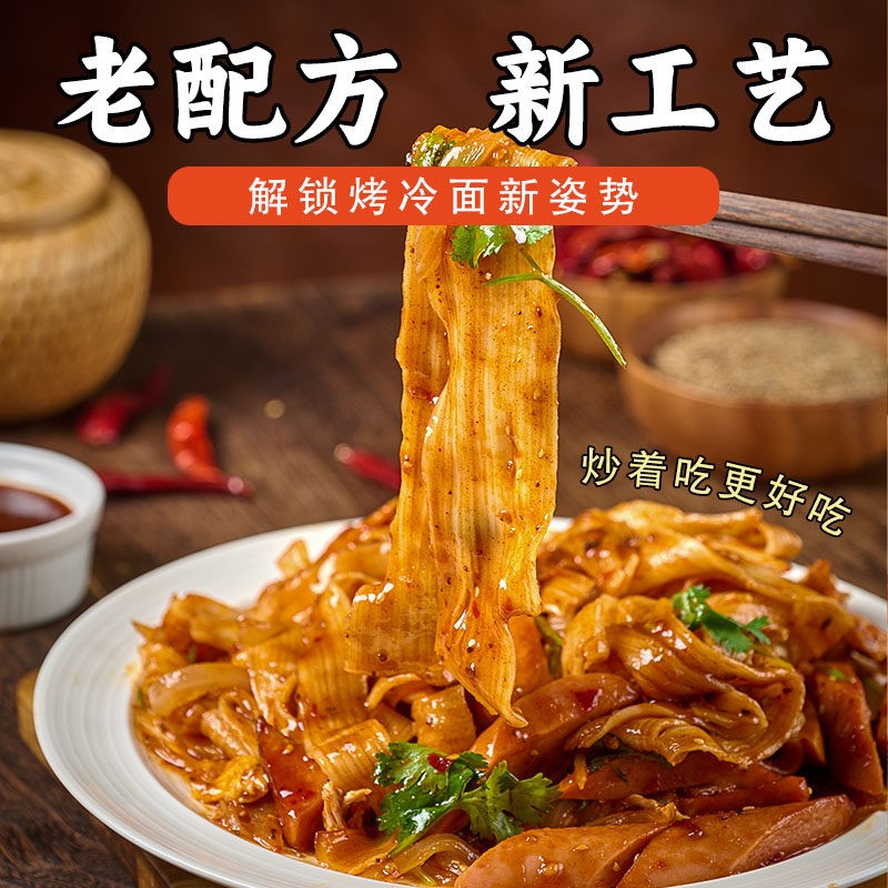 图3