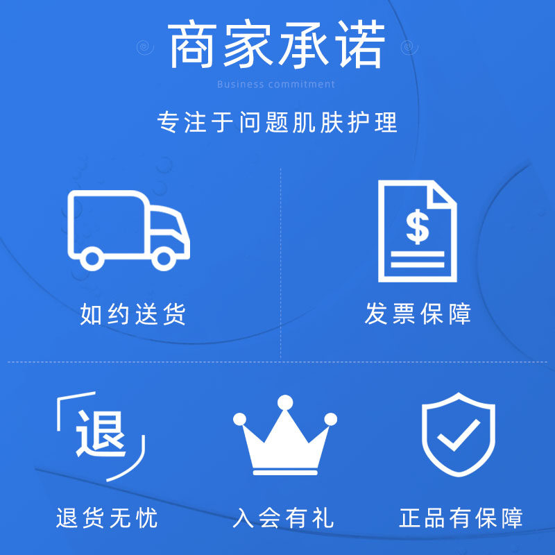 蓝润蓝科肤宁壳聚糖医用愈肤生物膜 瑞法医疗器械伤口敷料
