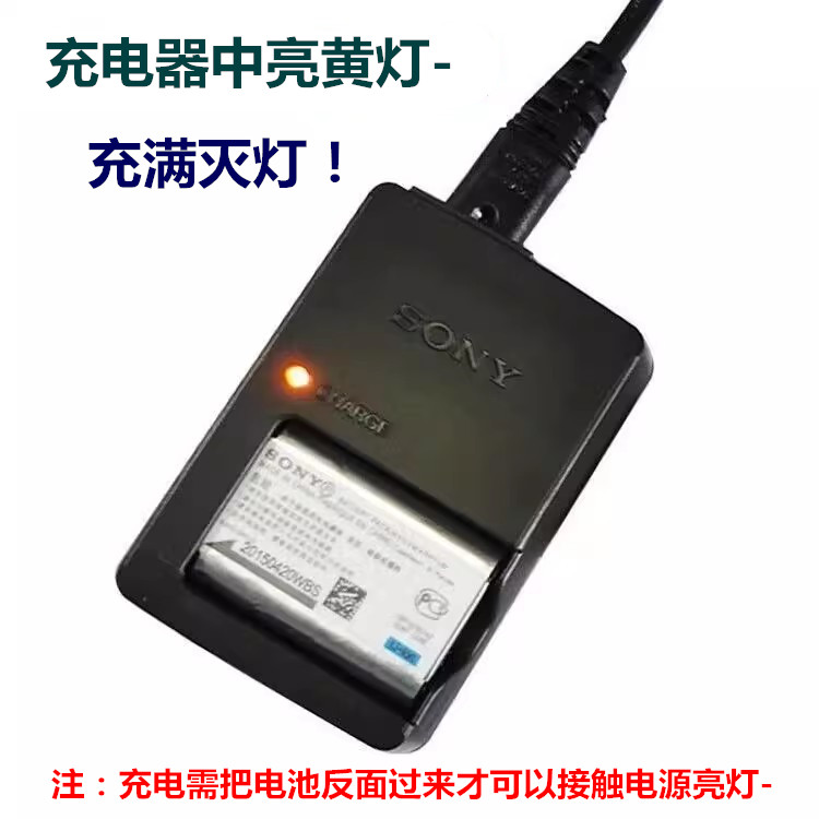 适用于索尼DSC-WX500 WX350 WX300 WX700相机电池+充电器+数据线 - 图3
