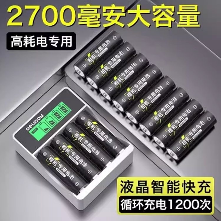 适用富士S9800 S9900W S9400W S8600照相机电池+充电器+64G内存卡 - 图3