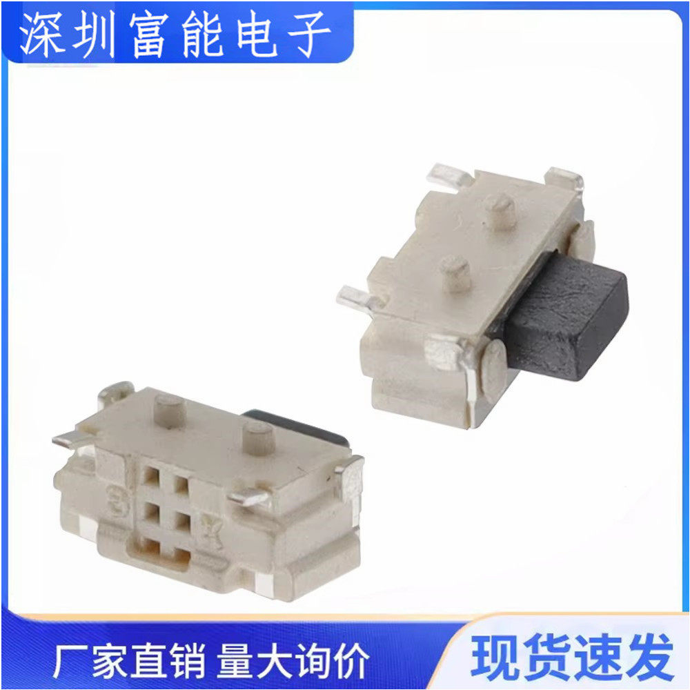 侧贴 2*4*3.5MM 轻触开关微型SMD侧按键开关/MP3/MP4 （20只）,淘宝优惠券,粉丝福利购,淘宝优惠卷