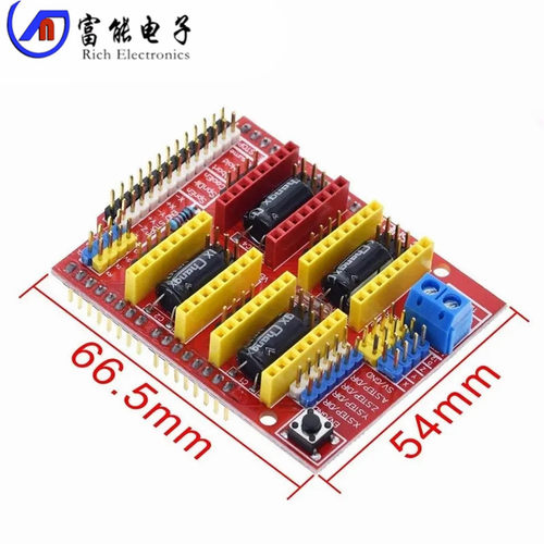 A4988驱动板模块 cnc shield v3 雕刻机扩展板 3D打印机 步进电机 - 图1