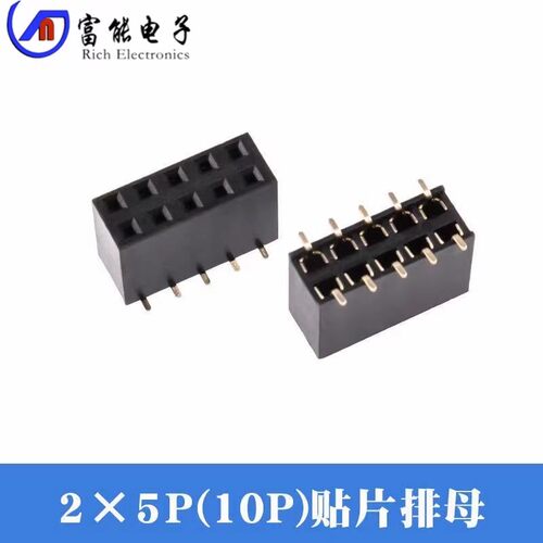 SMD贴片排母2.54mm 双排排母插座2x40p 2*3/4/5/6/7/8/9/10/40p - 图3