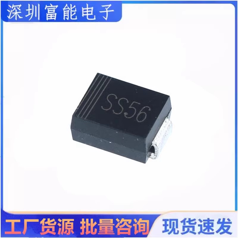 SS56 SK56 贴片肖特基二极管 SMA SMB SMC DO-214AB 5A 60V - 图0