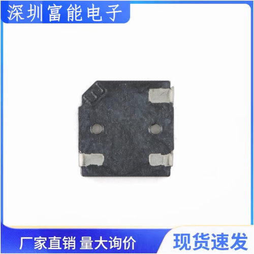 MLT-5020 贴片无源蜂鸣器 5*5*2MM 3V 3.3V 4KHz 超薄超小电磁式 - 图1