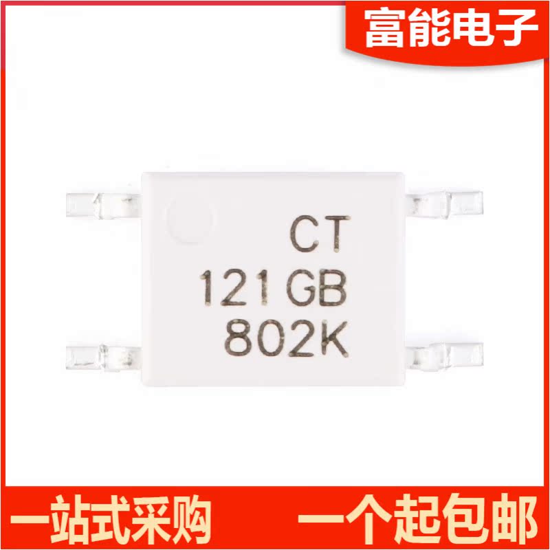 原装正品贴片光耦 CT121GB(T1) SOP-4兼容TLP121GB耦合器芯片-图1