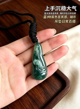 缅甸冰种飘花翡翠吊坠男女款