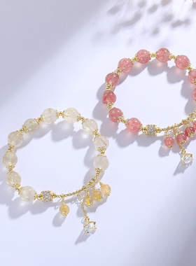 【粉黛佳人】草莓晶手链女招桃花转运金发晶草莓晶手串送礼物