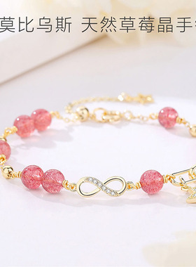 天然灰月光石手链女莫比乌斯招水晶手串 INS小众设计感礼物
